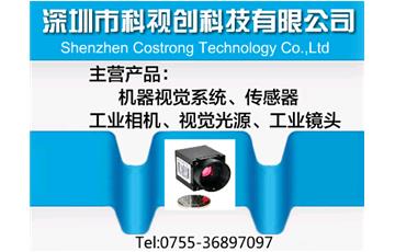人力成本上漲，為機器視覺行業帶來新商機